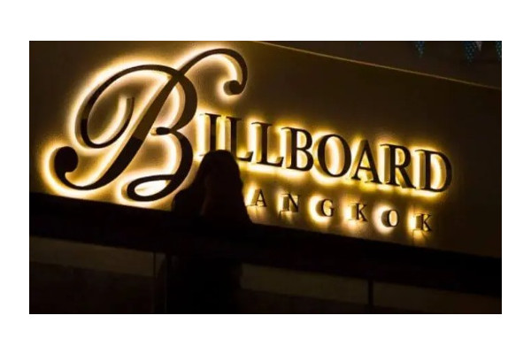 Nana Plaza Bangkok gogo bars - Billboard jacuzzi show 2025