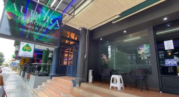 Aurora Massage 33 Exterior