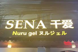 Bangkok Happy Ending Massage