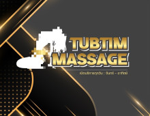 Tubtim Massage VIP @Phuket