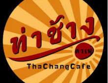 Tha Chang Cafe ChiangMai