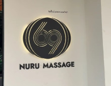 69Massage NURU Massage Bangkok massage 누루마사지 방콕마사지