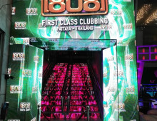 808 Night Club